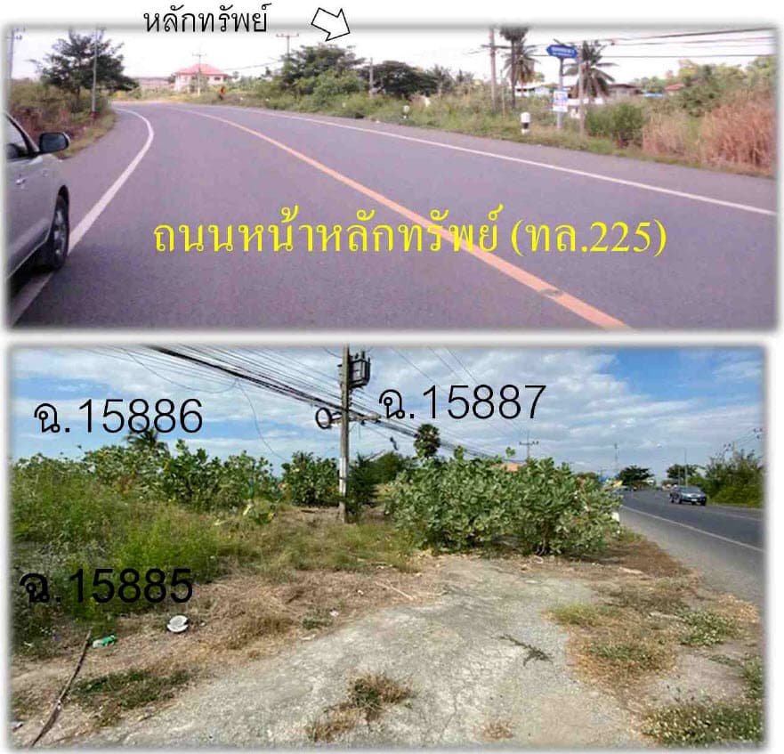 ที่ดินเปล่า ชุมแสง นครสวรรค์