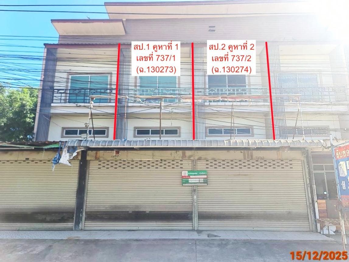 อาคารพาณิชย์ 4 ห้องนอน พื้นที่ 300 ตร.ม. ทำเลศักยภาพ สุรนารี เมืองนครราชสีมา นครราชสีมา