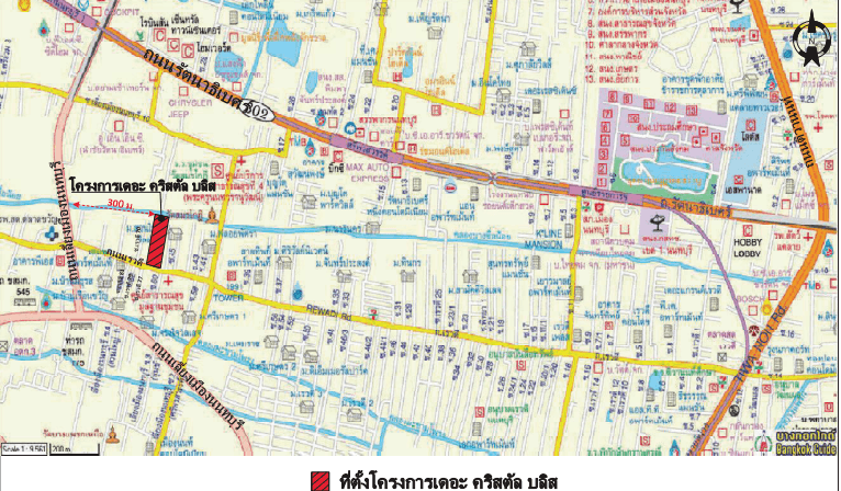 ห้องชุด โครงการ เดอะ คริสตัล บลิส นนทบุรี