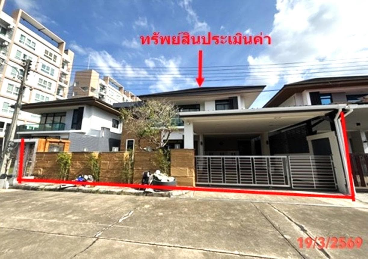 ขายบ้านเดี่ยว เออบาน่า (Urbana) ควนลัง หาดใหญ่ สงขลา พื้นที่ 74.3 ตร.ว. 3 ห้องนอน ทำเลศักยภาพ