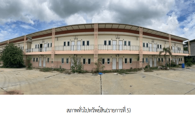 อาคารสำนักงาน นครหลวง อยุธยา