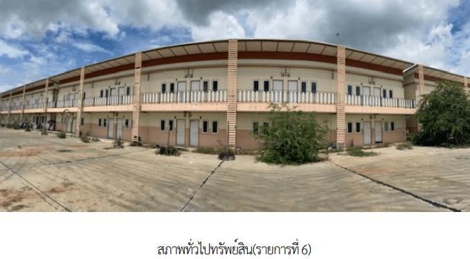 อาคารสำนักงาน นครหลวง อยุธยา