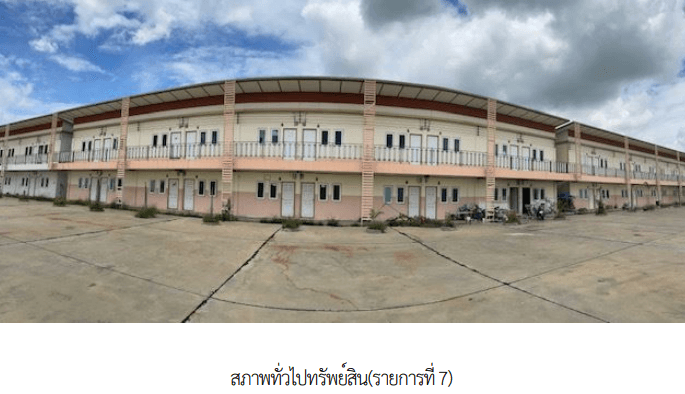 อาคารสำนักงาน นครหลวง อยุธยา