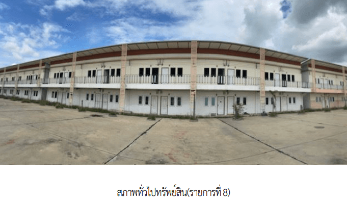อาคารสำนักงาน นครหลวง อยุธยา