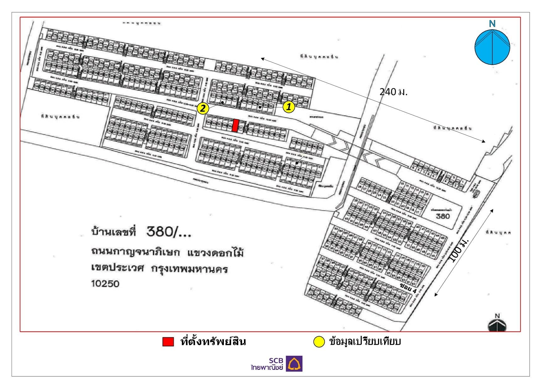 ทาวน์เฮ้าส์ โกลเด้นทาวน์ 3 บางนา-สวนหลวง ประเวศ