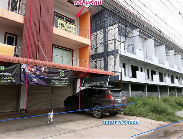 อาคารพาณิชย์ สูงเนิน นครราชสีมา