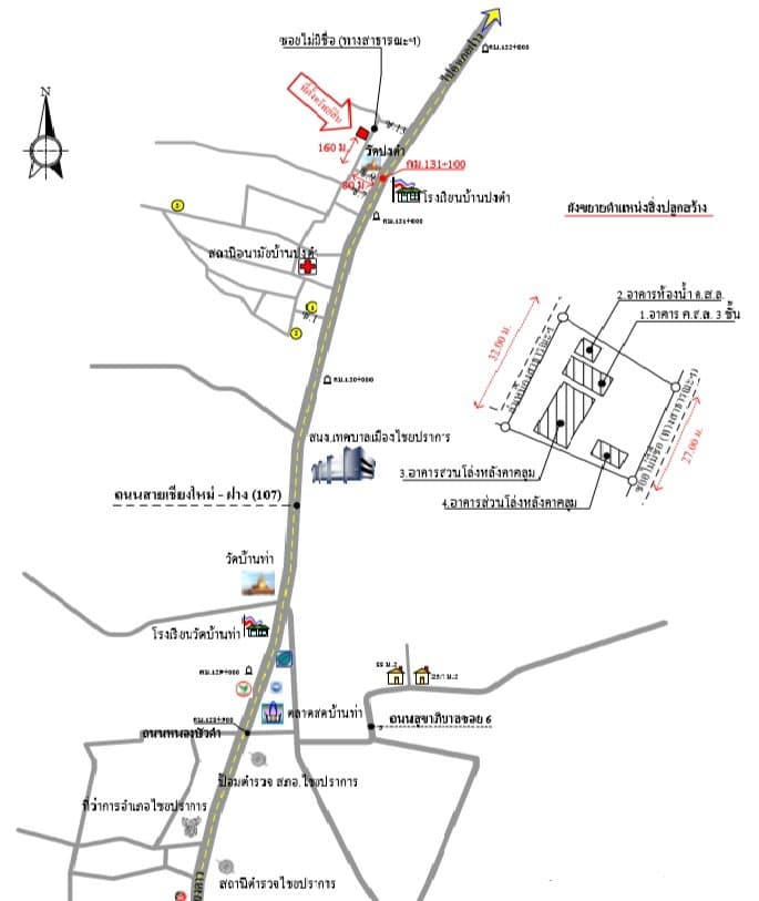 บ้านเดี่ยว ไชยปราการ-เชียงใหม่