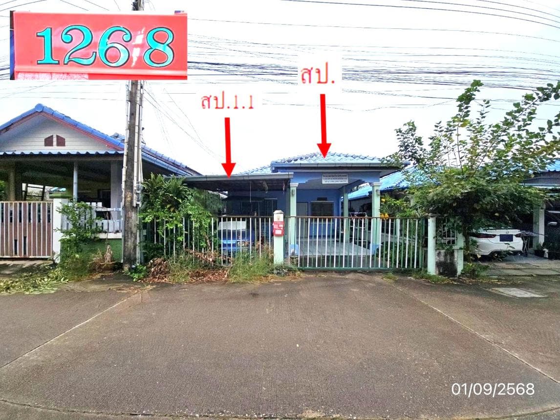 ขายบ้านเดี่ยว พัฒธา บ้านฉาง บ้านฉาง ระยอง 2 ห้องนอน พื้นที่ใช้สอย 108 ตร.ม.