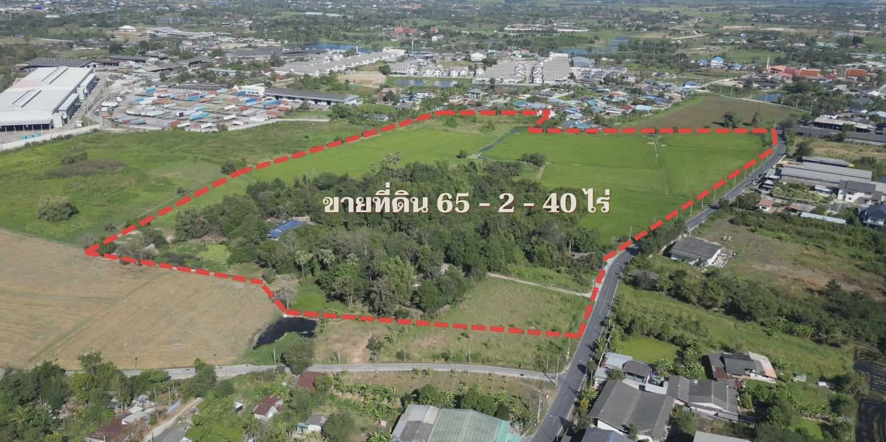 ที่ดินเปล่า แปลงสวย 65-2-40 ไร่ ต.กุฎโง้ง อ.พนัสนิคม จ.ชลบุรี