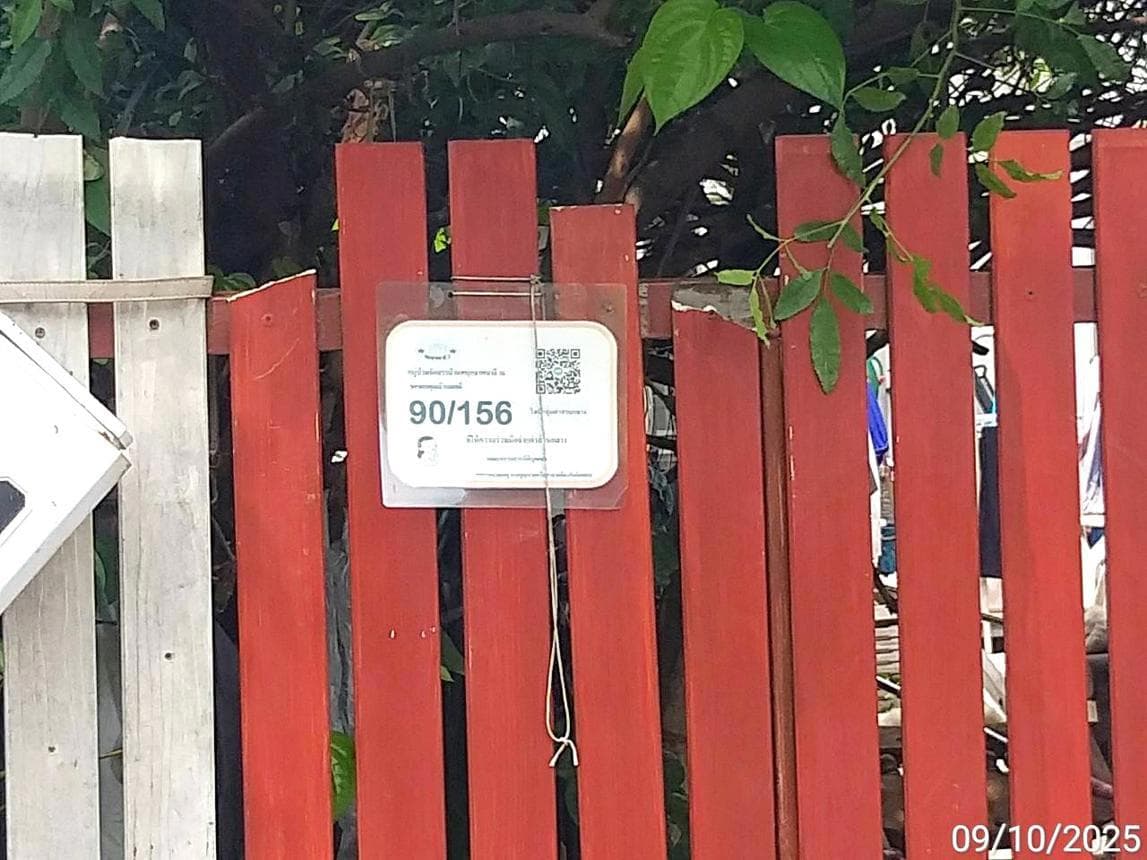 ขายบ้านเดี่ยว พฤกษา 36 (Pruksa 36) คลองอุดมชลจร เมืองฉะเชิงเทรา 3 ห้องนอน 2 ห้องน้ำ พื้นที่ 39.6 ตร.ว. ทำเลดี ราคาคุ้มค่า
