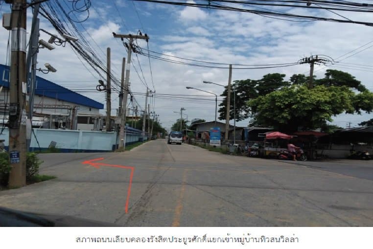 ทาวน์เฮ้าส์ ทิวสนวิลล่า รังสิต-นครนายก ธัญบุรี-ปทุมธานี