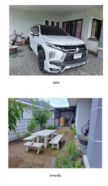 บ้านเดี่ยว เมืองระยอง - image 1
