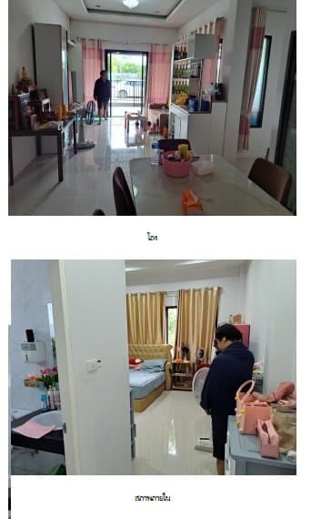 บ้านเดี่ยว เมืองระยอง