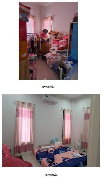 บ้านเดี่ยว เมืองระยอง