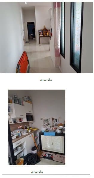 บ้านเดี่ยว เมืองระยอง
