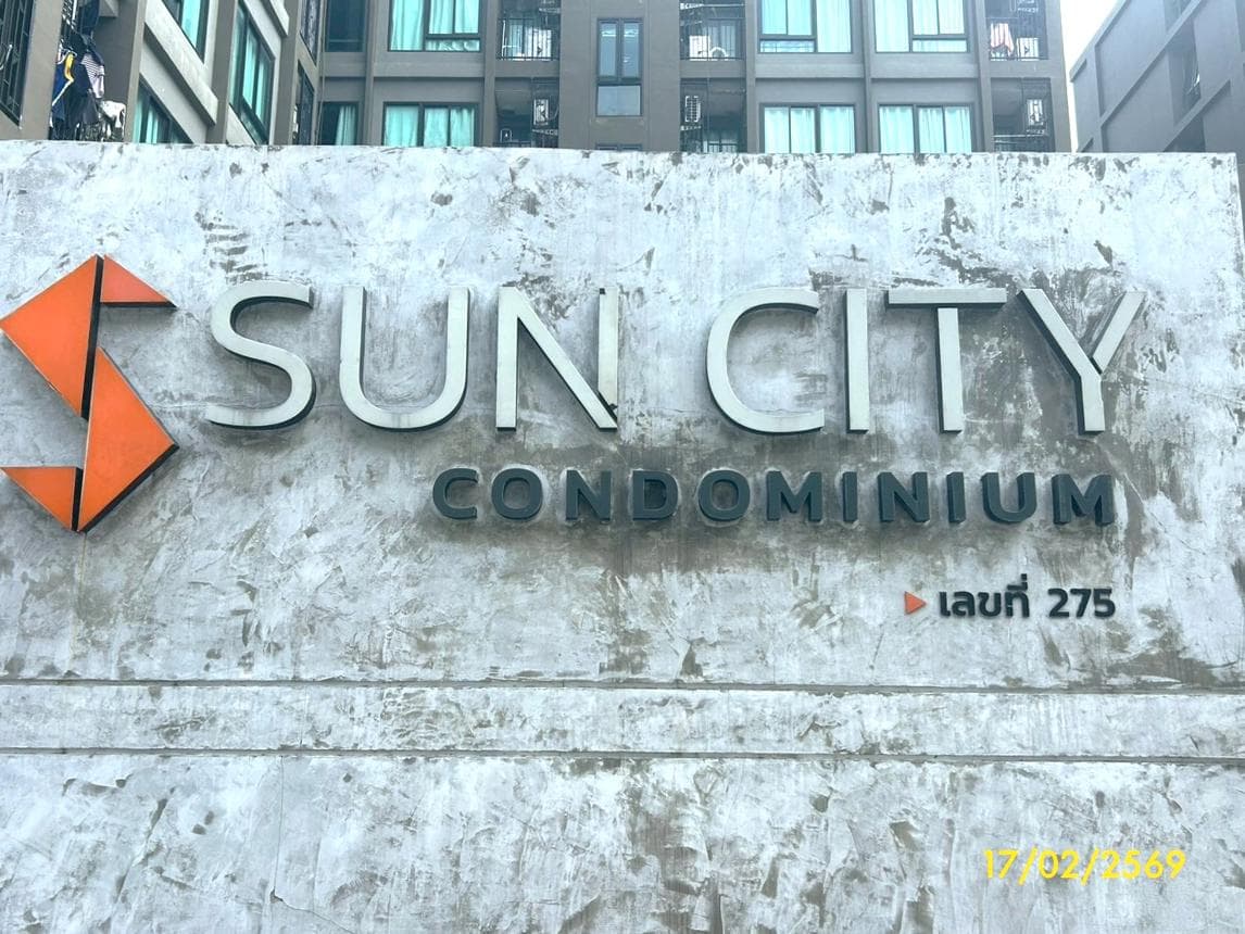 ขายคอนโด ซัน ซิตี้ คอนโดมิเนียม (Sun City Condominium) แยกไฟฉาย 1 ห้องนอน 1 ห้องน้ำ 25.21 ตร.ม. ทำเลดีใกล้ MRT แยกไฟฉายและศิริราช