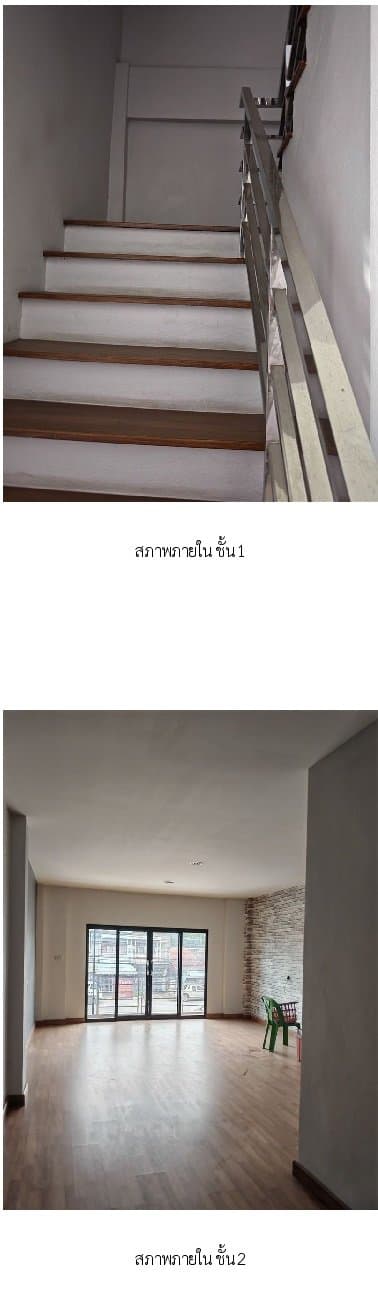 อาคารพาณิชย์ เมืองตรัง