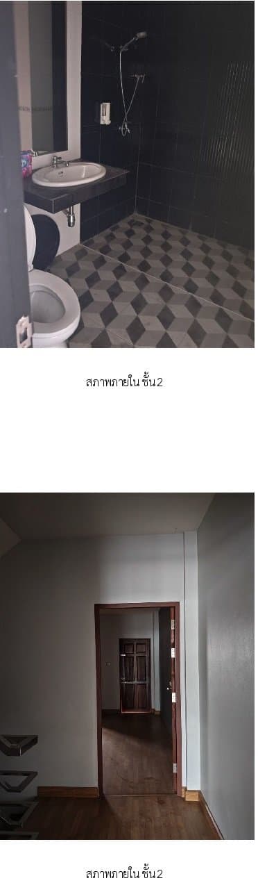 อาคารพาณิชย์ เมืองตรัง