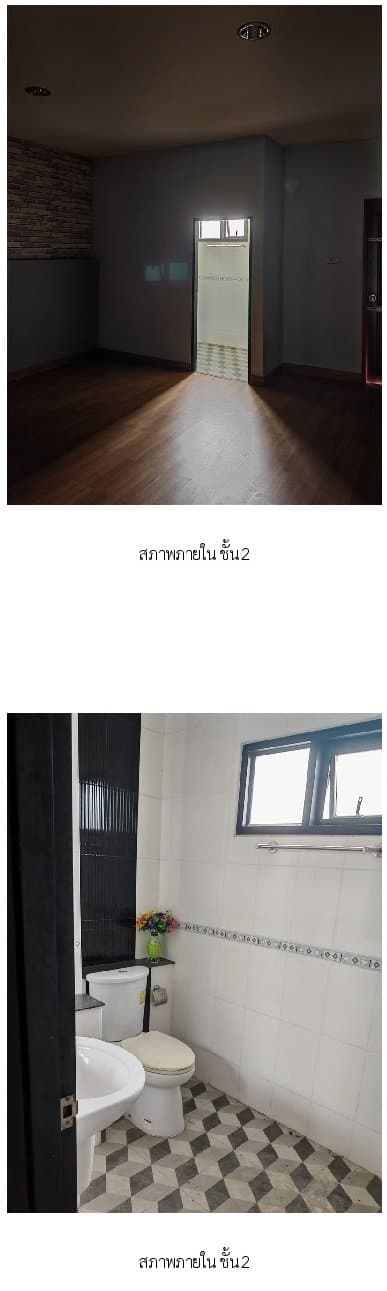 อาคารพาณิชย์ เมืองตรัง