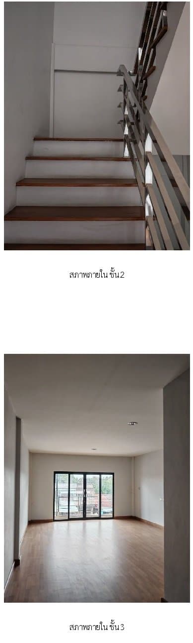 อาคารพาณิชย์ เมืองตรัง