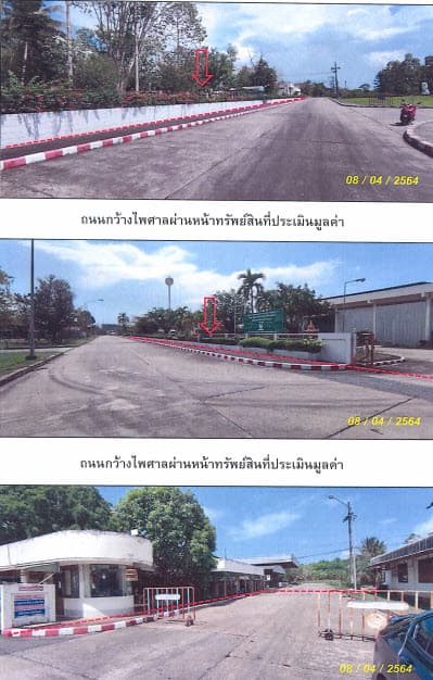 โรงงาน เมืองตรัง ตรัง