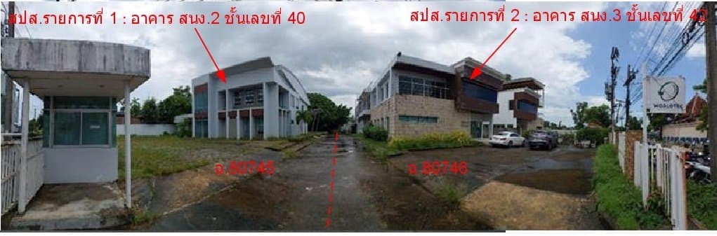 อาคารสำนักงาน เมืองภูเก็ต