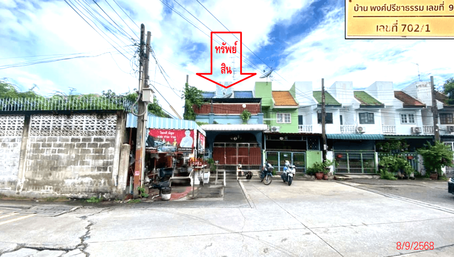 ขายทาวน์เฮ้าส์ ทรัพย์จรัญวิลล่า (Subcharan Villa) ตลิ่งชัน-คลองชักพระ พื้นที่กว้างขวาง 220 ตร.ม. ทำเลดี เดินทางสะดวกเชื่อมต่อจรัญฯ-ราชพฤกษ์