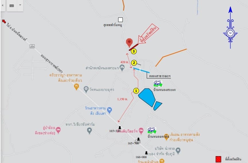 บ้านเดี่ยว บ้านหนองสระแก จัตุรัส-ชัยภูมิ