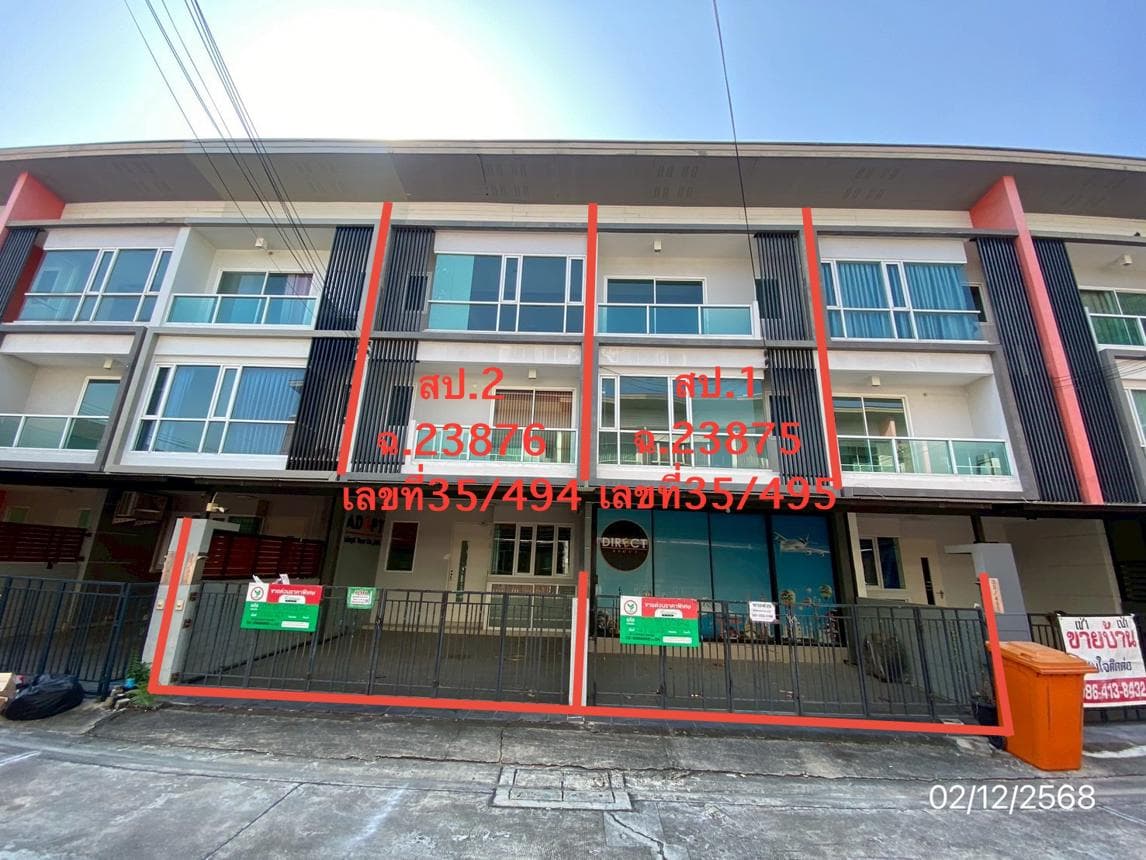 ขายทาวน์โฮม ดิ ไอบอกซ์ เกษตร-นวมินทร์ พื้นที่กว้างขวาง ฟังก์ชันครบ ตอบโจทย์โฮมออฟฟิศ
