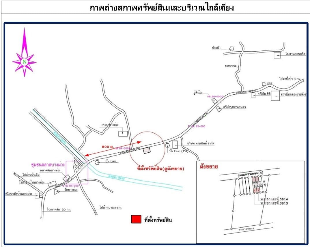 อาคารพาณิชย์ ตะกั่วป่า-พังงา