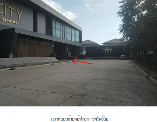 บ้านเดี่ยว โครงการ เดอะ ซิตี้ บางนา สมุทรปราการ