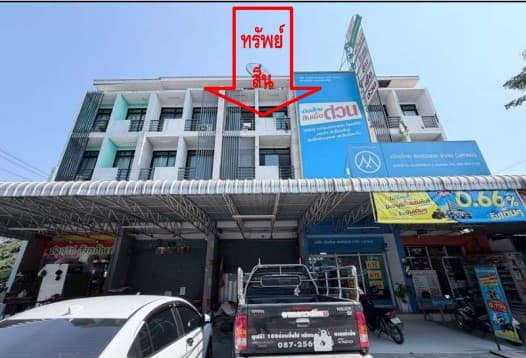 อาคารพาณิชย์ หนองแขม กรุงเทพมหานคร