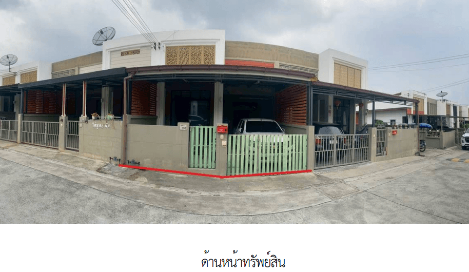 ทาวน์เฮ้าส์ โครงการ ธาดาทาวน์ โลโก้ ระยอง
