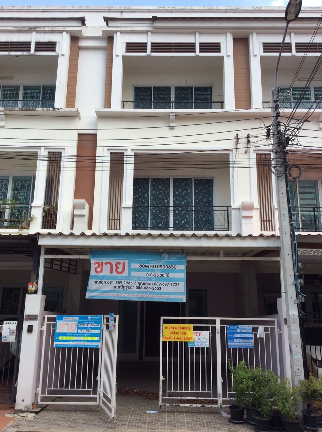ทาวน์เฮ้าส์ เมืองนนทบุรี นนทบุรี