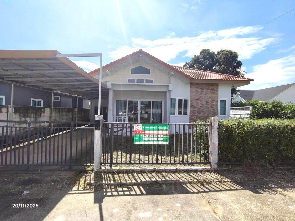 ขายบ้านเดี่ยว แดงใหญ่ เมืองขอนแก่น ขอนแก่น 3 ห้องนอน พื้นที่ใช้สอย 157.5 ตร.ม.