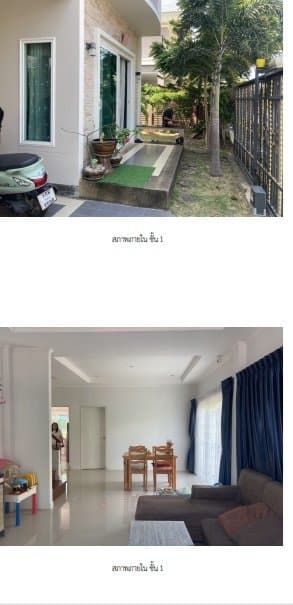 บ้านเดี่ยว-ศุภาลัย ริเวอร์วิลล์ระยอง-