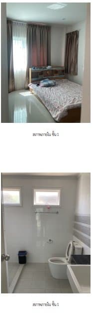 บ้านเดี่ยว-ศุภาลัย ริเวอร์วิลล์ระยอง-