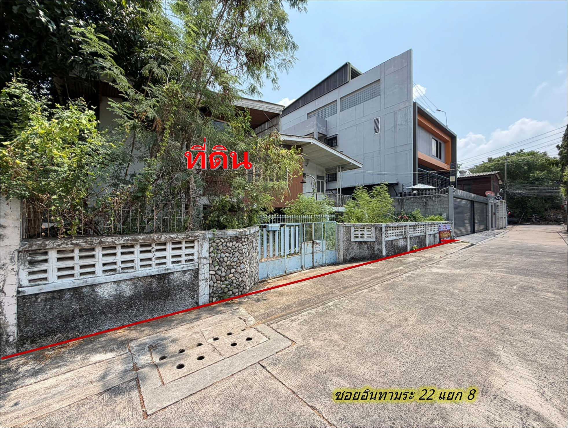 ขาย ที่ดินพร้อมสิ่งปลูกสร้าง 101 ตรว. อินทามระ 22 ใกล้ MRT สุทธิสาร