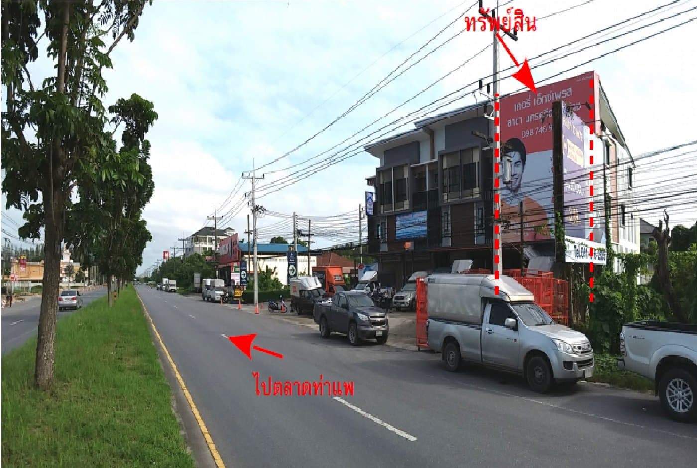 อาคารพาณิชย์ เมืองนครศรีธรรมราช
