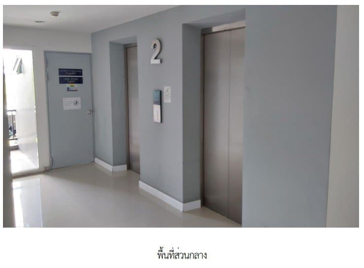ห้องชุด โครงการ เดอะเชนจ์ รีแลกซ์ คอนโด นครราชสีมา