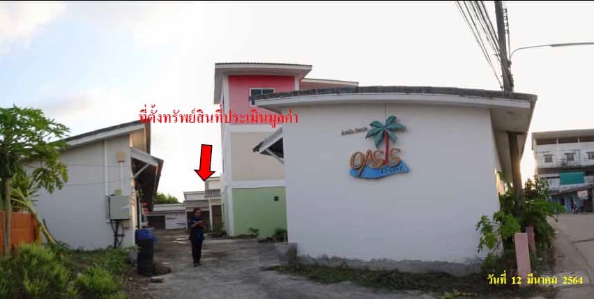 โรงแรม เมืองระยอง ระยอง