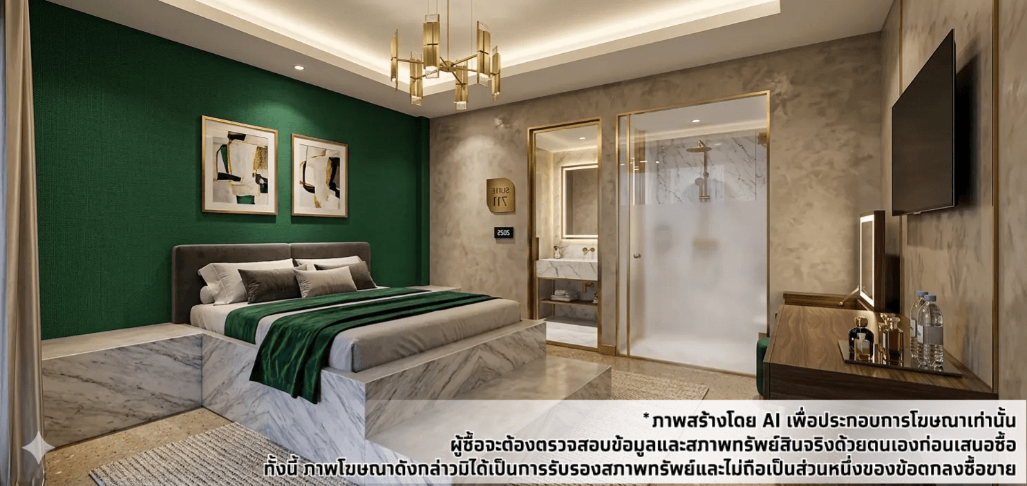 โรงแรม เมืองระยอง ระยอง