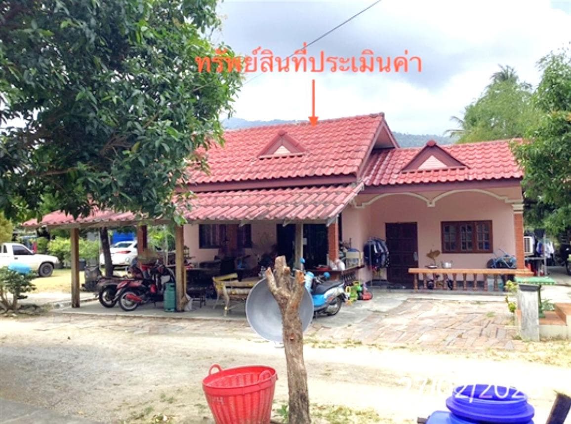 ขายบ้านเดี่ยว ขนอม นครศรีธรรมราช พื้นที่กว้าง 70.2 ตร.ว. บรรยากาศสงบ ใกล้ธรรมชาติ