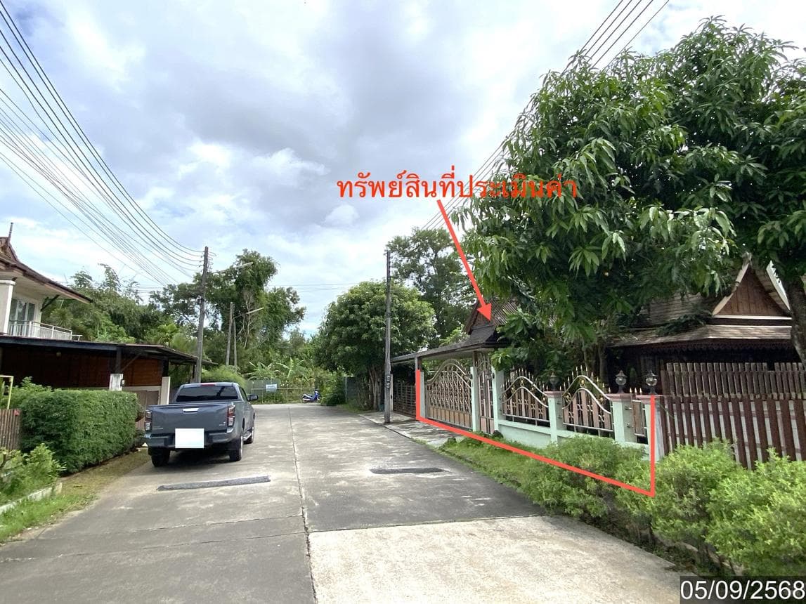 ขายบ้านเดี่ยว โคกหล่อ เมืองตรัง พื้นที่ใช้สอยจุกๆ 252 ตร.ม. ทำเลเมืองบรรยากาศสงบ พร้อมอยู่อาศัย