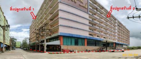 โรงแรม สะเดา สงขลา