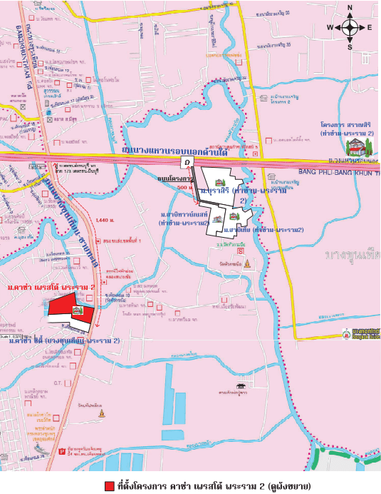 บ้านเดี่ยว โครงการ คาซ่า เพรสโต้ พระราม 2 กรุงเทพมหานคร