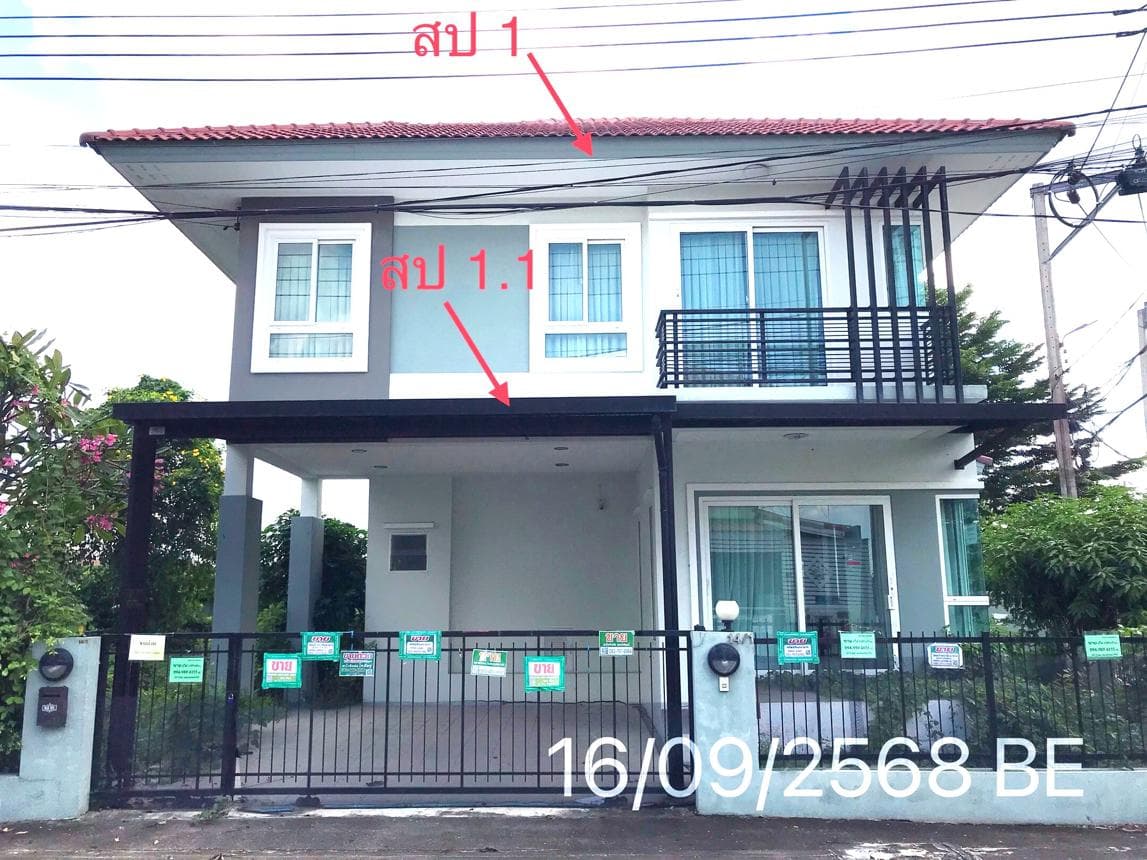 บ้านเดี่ยว ลภาวัน 21 บางพลับ ปากเกร็ด นนทบุรี 3 ห้องนอน 2 ห้องน้ำ ขนาด 56.6 ตร.ว.