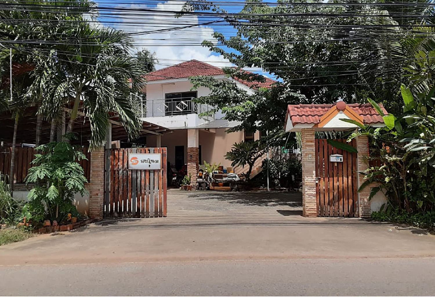 ที่ดินพร้อมสิ่งปลูกสร้าง เมืองอุดรธานี อุดรธานี