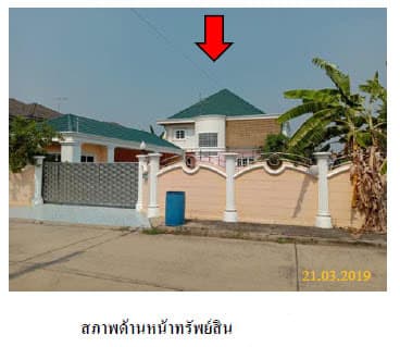 ที่ดินพร้อมสิ่งปลูกสร้าง สามโคก ปทุมธานี