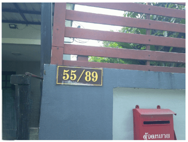 บ้านแฝด โครงการ เต็มสิริ วิลล์ กรุงเทพมหานคร